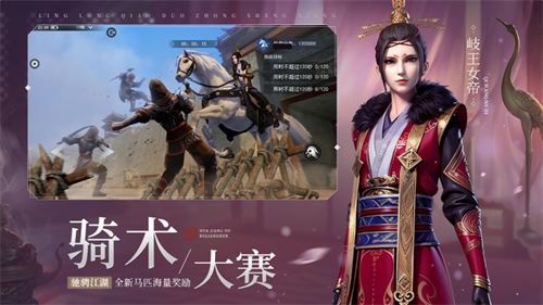 不良人3安卓版
