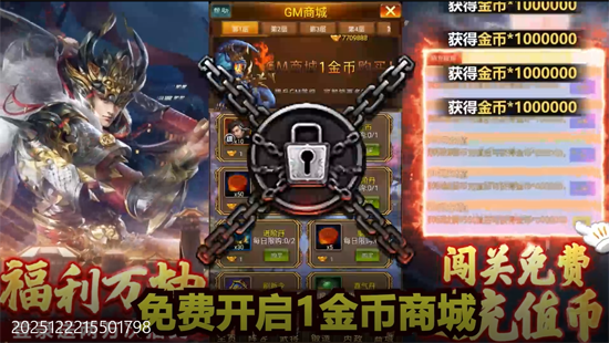 蜂鸟五虎将终结乱世0.1折 蜂鸟五虎将终结乱世0.1折