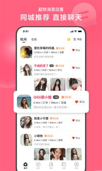 心遇旧版本
