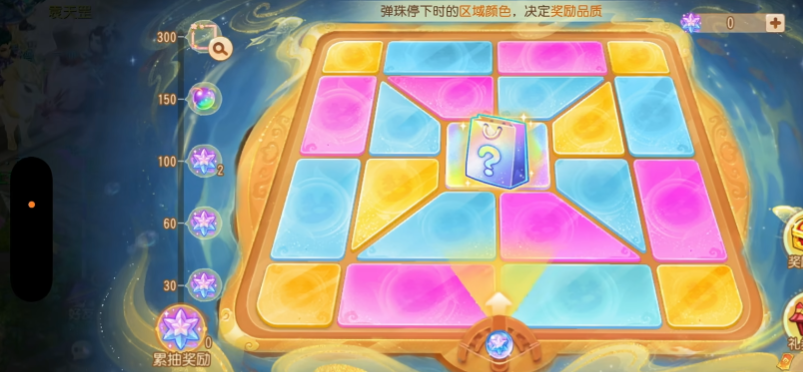 梦幻西游手游轻享服官方版