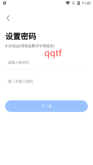 大谷云监控app下载安装 大谷云监控app下载安装