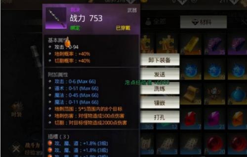 复古传奇高爆版