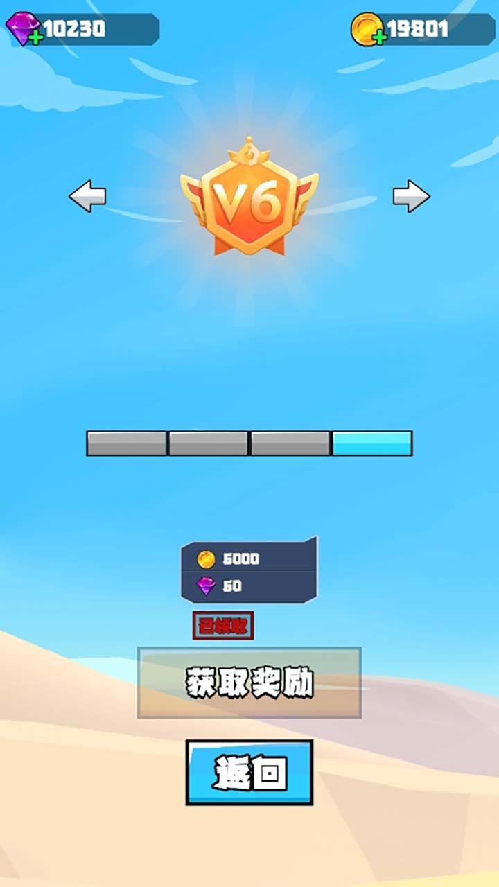 过来吧你就游戏手机版