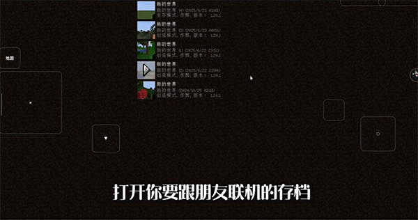 fcl启动器我的世界