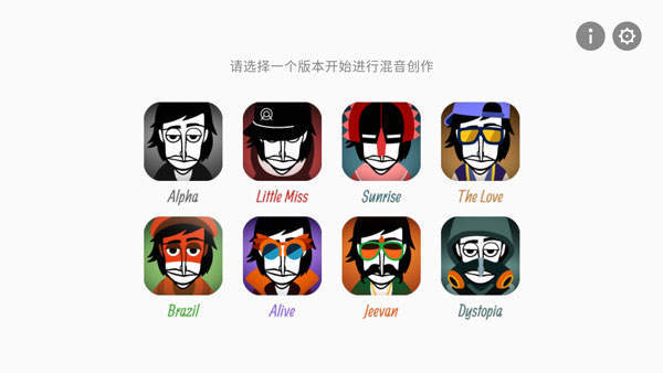 节奏盒子废弃工厂模组
