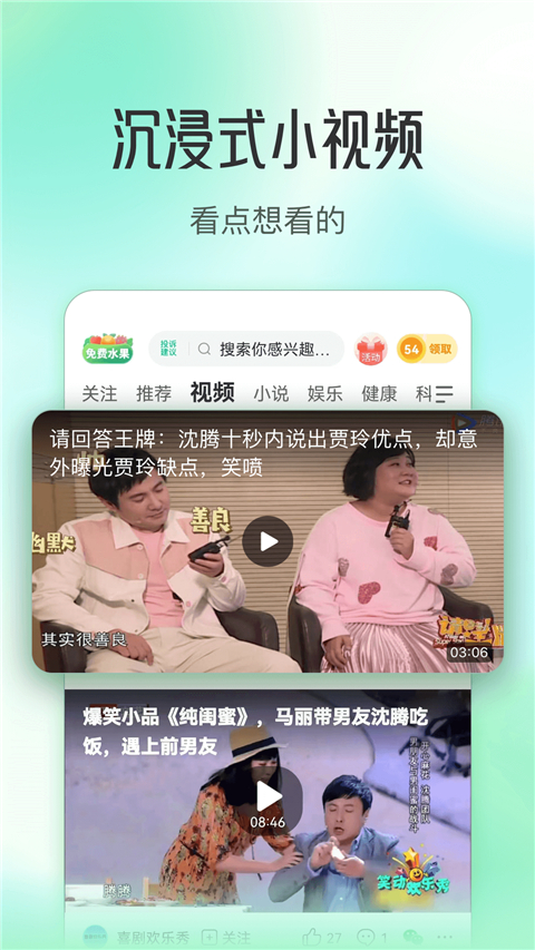 趣头条自媒体手机端
