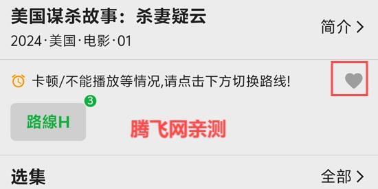 搜剧app官方版 搜剧app官方版