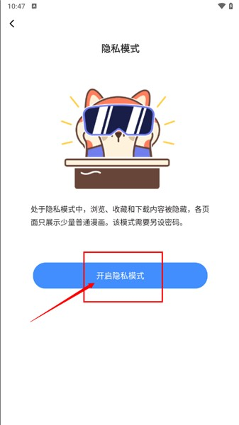 谜妹漫画mimei