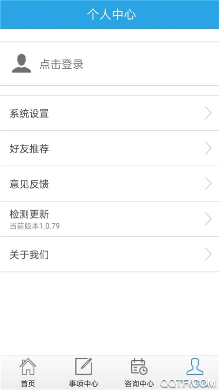 吉林公安手机app最新版