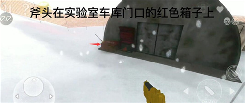 南极洲88号