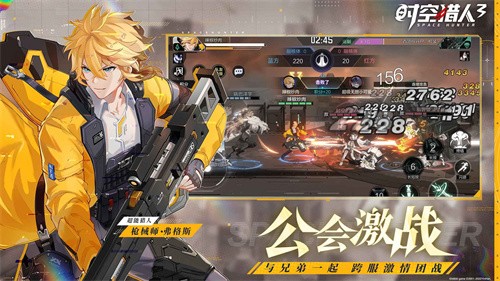 时空猎人3vivo版