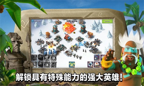 海岛奇兵九游版