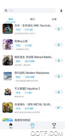 淘气侠app官方最新版