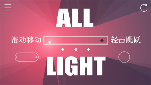 All Light