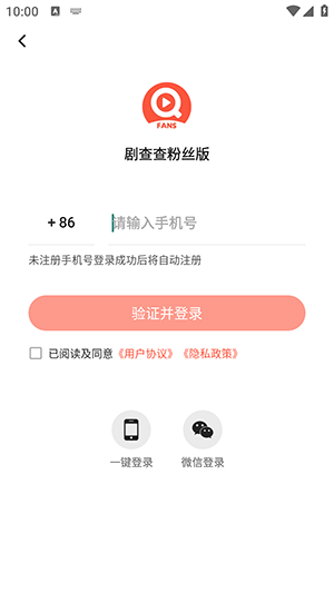 剧查查