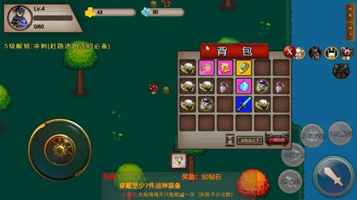 我的传奇我是传奇手机版