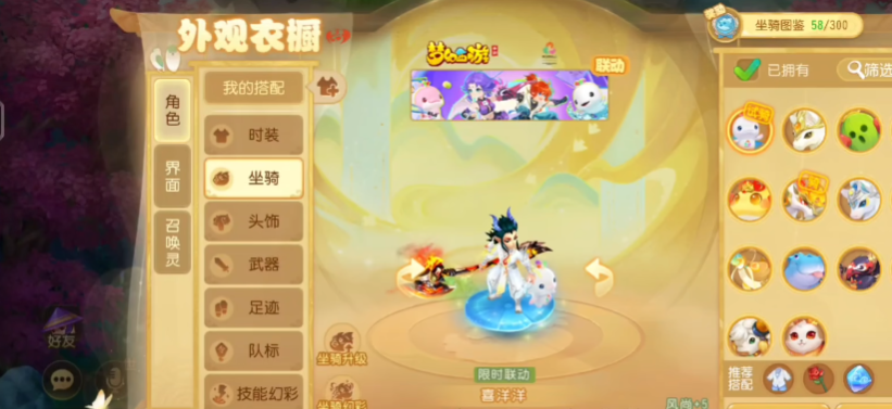 梦幻西游小米渠道服