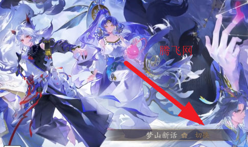 阴阳师腾讯渠道服 阴阳师腾讯渠道服
