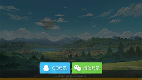 云上城之歌应用宝版