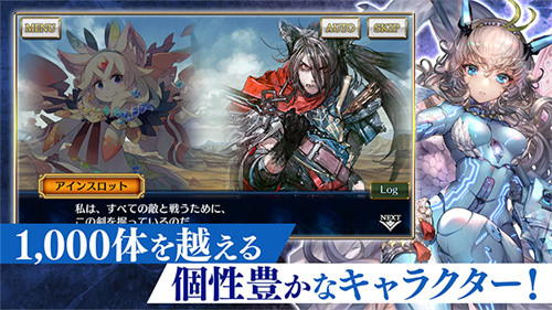 锁链战记日服wiki