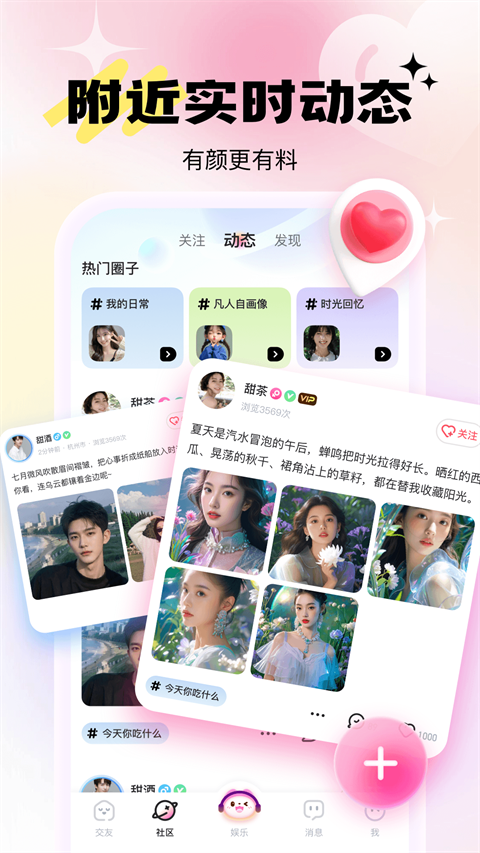乖猪app