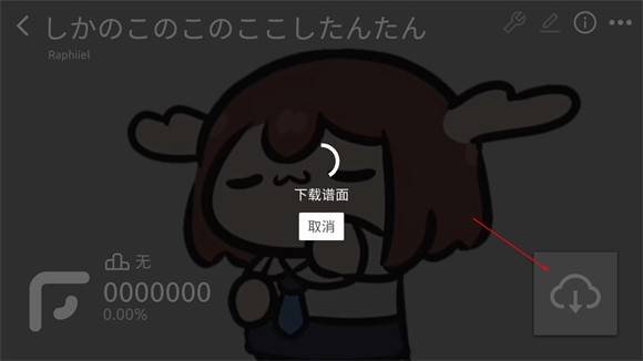 Phira音游