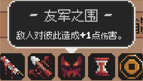 将军对决