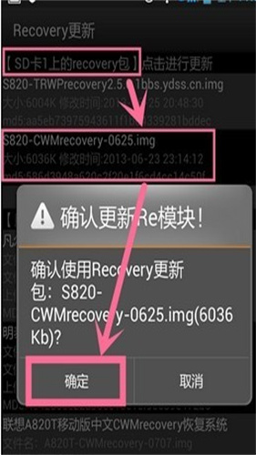 移动叔叔root工具