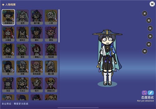 silly wisher正式版