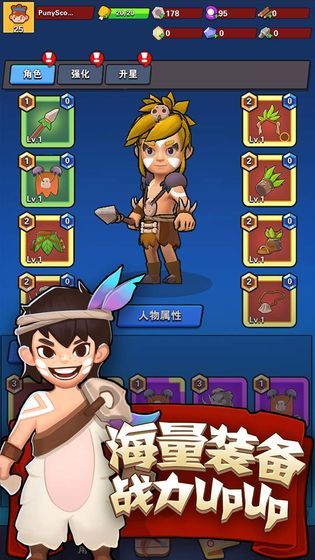 家园攻防战无敌版
