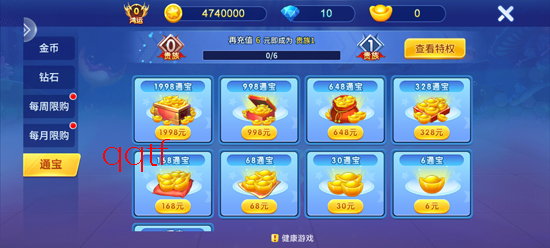 街机金蟾捕鱼2百度版本 街机金蟾捕鱼2百度版本