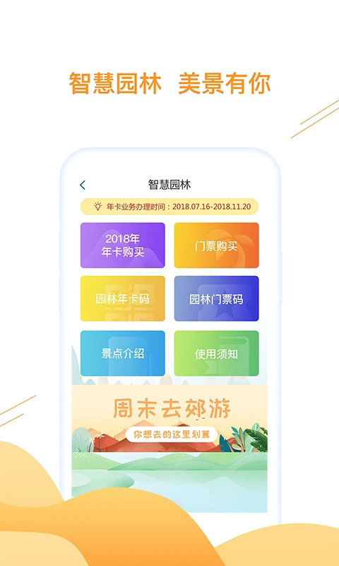 合肥通卡官方版