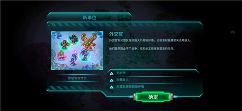 钢铁战队2026最新版