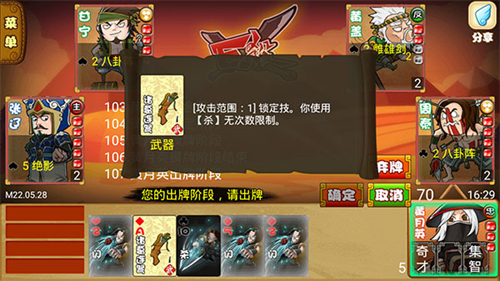 excel杀最新版