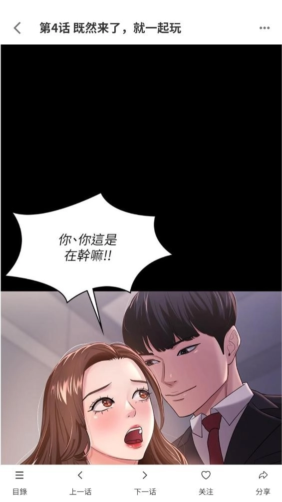 女神漫画在线阅读下拉式