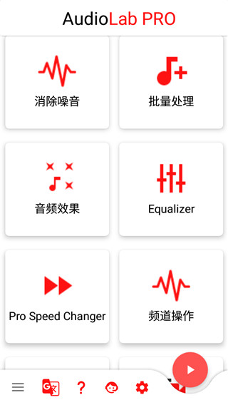 Audiolab官方正版