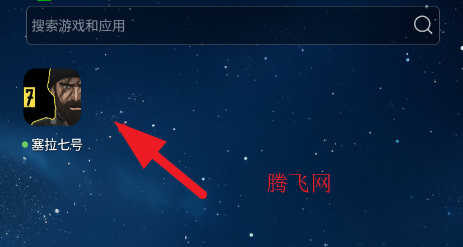 塞拉七号内置MOD菜单版 塞拉七号内置MOD菜单版