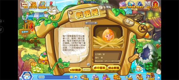 洛克王国lite版