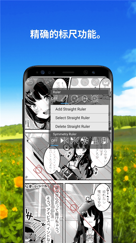 爱笔思画x免费版