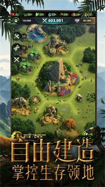 野兽领主新世界正版
