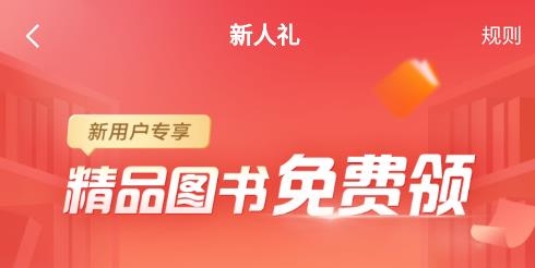 好未来图书APP最新版 好未来图书APP最新版