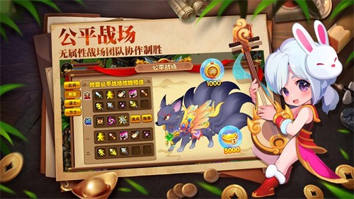 明珠三国最新版