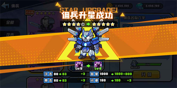 火星计划无限金币