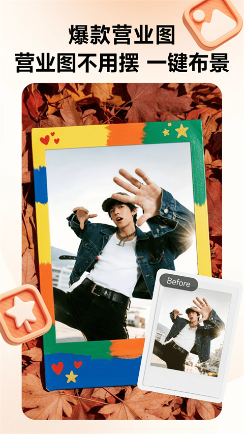 WHEE App