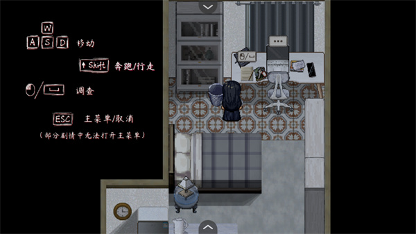 交界线