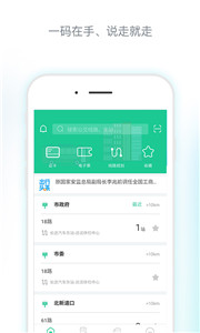 唐山行