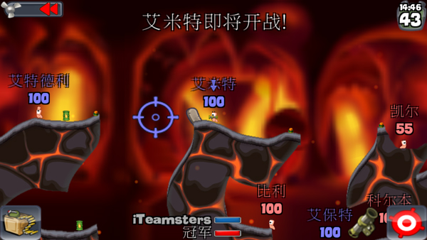 百战天虫安卓版