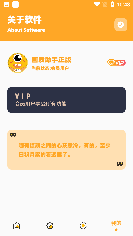 画质怪兽120帧安卓地铁逃生