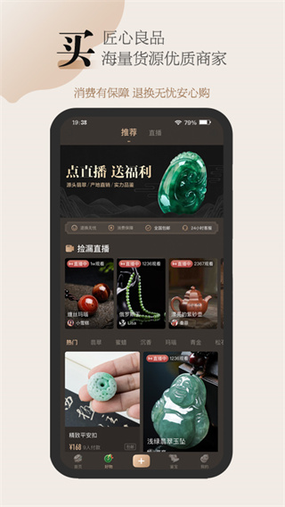 古物潮玩app官方正版