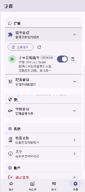 MiMusic